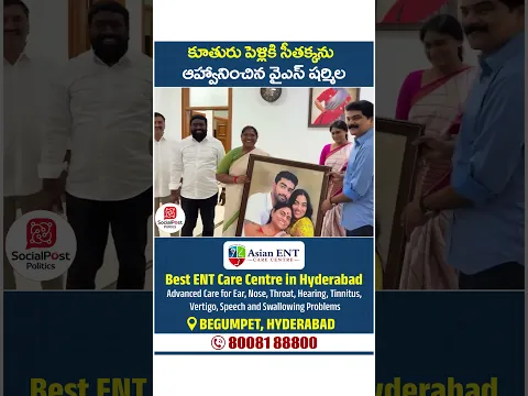 YS Sharmila Meets Seethakka | #yssharmila #brotheranil #viralvideo #congressleaders #shorts