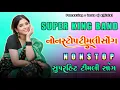 Download Lagu Super king Band Nonstop TimliSong Khatali Timli Song #superkingband