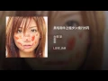 Kurogewagyu Jyoushiotanyaki 735en