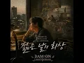 스무살, 그 길 어디쯤