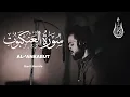Download Lagu Surah Al Ankabut - Sherif Mostafa [ 029 ] - Beautiful Quran Recitation