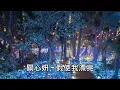 關心妍 ~ 假使我漂亮