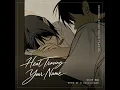 Heat Tracing Your Name - 위위
