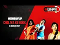 Download Lagu Choliya Ke Hook Remix | DJ Subham Maity | Bhojpuri moombahflip Mix 2025 |Vfx@djchoton