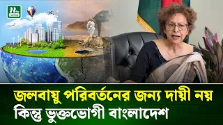 বিশ্ব শান্তিরক্ষায় বাংলাদেশের অবদান নিয়ে জাতিসংঘে বাংলাদেশের স্থায়ী প্রতিনিধি | NTV News