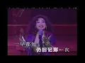 杜麗莎 仍然記得嗰一次