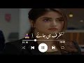 Download Lagu Best Pakistani Dramas Ost | Khuda Aur Mohabbat ,Rang E Mahal Ehd E Wafa Ost  fitoor ost ,Munafiq ost