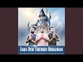 Lagu Zara der Thehro Bhagwan