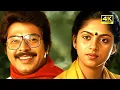 Lagu Shyama 4K Enhanced Super Hit Malayalam Evergreen Movie | Mammootty, Nadia Moidu