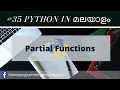 Partial Functions Learn Python In Malayalam