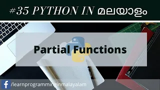 Partial Functions Learn Python In Malayalam