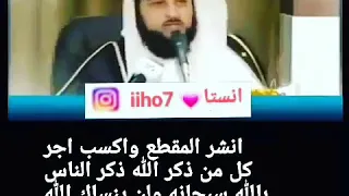 خير وبركه 