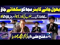 Download Lagu Bhool Jane Ka Hunar | Mere Paas Tum Ho | OST | Chote Singer ka Bada Dhamaka ❤️ | Mazaq Raat Season 2