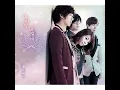 내 사랑 내 곁에 (내 사랑 내 곁에)