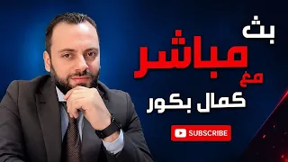 القصف الإيراني  من المستفيد التحالف ضد الحوثيين  دندنها