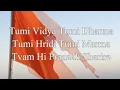 Download Lagu Vande Mataram Original Song with Lyrics   YouTube 360p