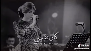 ستوري اصالة اه كان وهم وعشت فيه 