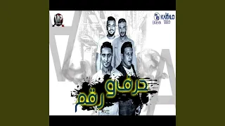 Mahragan Harf We Rakam 