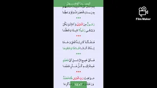 diwani 1
