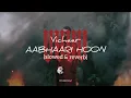 AABHAARI HOON (slowed & reverb) #Vichaar ‎⁨@TechnoGamerzOfficial⁩  