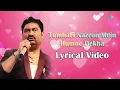 Download Lagu Tumhari Nazron Mein Humne Dekha With Lyrics | Kal Ki Awaz | Asha Bhosle, Kumar Sanu | Romantic Songs