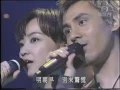 陳慧嫻 黃凱芹 夜機 2003紅星追聲名歌SING