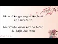 Download Lagu Lyric Ikanaide - Kaai Yuki