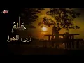 Abdelhalim Hafez | زي الهوا يا حبيبي زي الهوا واه من الهوا يا حبيبي (أغنية زي الهوا)