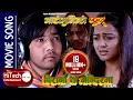Download Lagu Birano Yo Mandir ma | Maile Chhoyeko Pani Chaldaina | Bato MuniKo Phool | Yash Kumar | Rekha Thapa