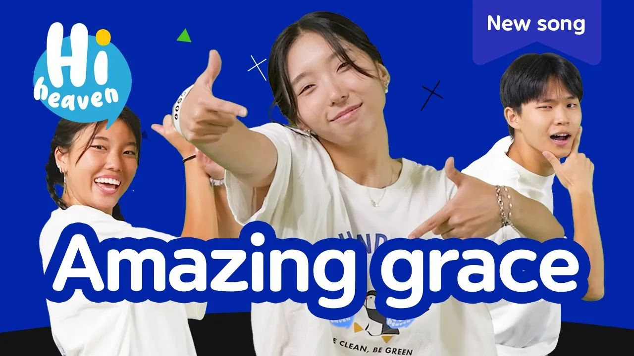 Amazing Grace π Kids Songs π Hi Heaven Amazing Grace π Kids Songs π Hi Heaven