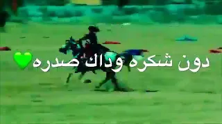 لطميه حماسي حسين كلاله توكل طبهاء جسام  لايك وشتراك دندنها