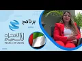Download Lagu Polypipe Middle East ( Ms. Lina Abolail - Sales Director CGUN - ME )