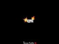 Download Lagu Marathi attitude status| mulshi pattern || 😈💥Attitude status video|| #attitude