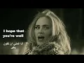 Download Lagu اغنية Adele Hello مترجمة