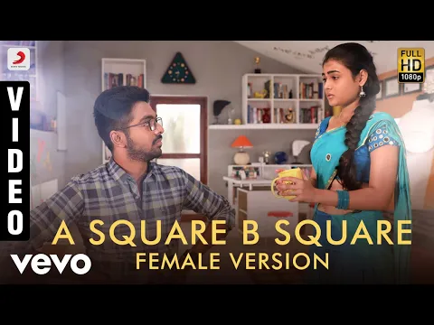 A Square B Square Female Version - YouTube