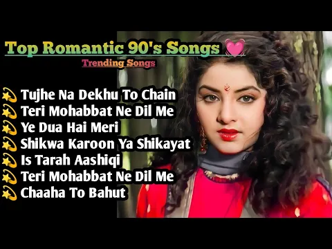 Download MP3 90's 80's Songs💗💗सदाबहार गाने 🌹Evergreen Songs💕Udit Narayan-Alka Yagnik Songs @90s gaane ansune