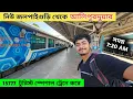 Download Lagu NJP To Alipurduar Vistadome Train Journey | 15777 Tourist Express | Dooars Tour | Vistadome Coach