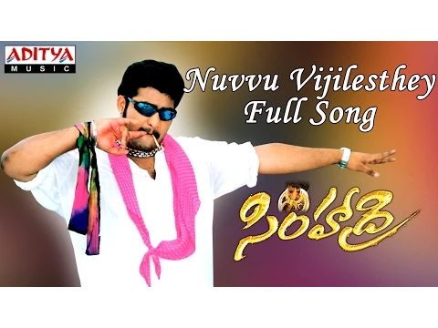 Download MP3 Nuvvu Vijilesthey Full Song || Simhadri Telugu Movie || Jr Ntr, Bhoomika, Ankitha