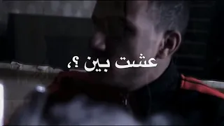 حالات واتس مهرجانات   عصام صاصا   دنيا سوده جرح موضه    دندنها