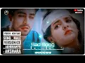 Download Lagu YRKKH - New Sad Song _ Male Version 03 _ Abhimanyu - Akshara _ Episode - 475 - S-67 _ Star Plus
