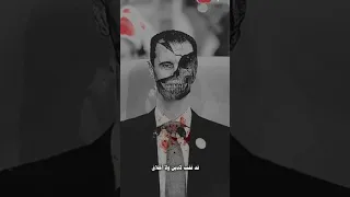 قسما برب العرش هذا عهدنا دندنها