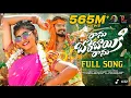 Lagu RANU BOMBAI KI RANU FULL SONG | RAMU RATHOD | LIKHITHA | KALYAN KEYS | PRABHA | VAMSHI MUSIC 🎶