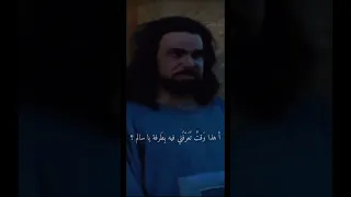 الزير سالم انهو صديقي طرفه 