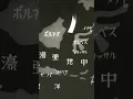 De Japanse verovering van Celebes (1942)
