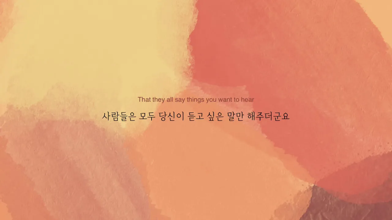 Sara Bareilles(사라 바렐리스) - Love Song (가사/해석) Sara Bareilles(사라 바렐리스) - Love Song (가사/해석)
