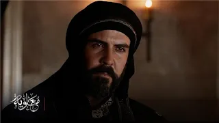 معاوية الحلقة 13 ترقب وحذر 