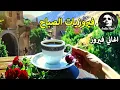 Download Lagu أجمل أغاني فيروز الصباحية #fairuoz #فيروزيات_الصباح #قهوة_الصباح #صباح_الخير #فيروزيات #قهوة #فيروز