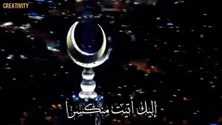 إلهي واسع الكرم العشر من ذي الحجة 