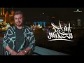 Oxygen - Majid Al Mohandis