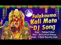 Download Lagu Falaknuma Kali Mata Dj Song | Chettu Kinda Dorasani | Old City Amruth Potharaju | Peddapuli Eshwar